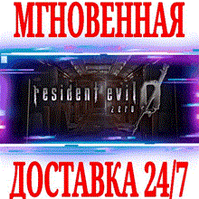✅Resident Evil 0 HD Remaster⭐Steam\РФ+Весь Мир\Key⭐ +🎁