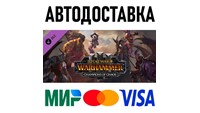 Total War: WARHAMMER III - Champions of Chaos * DLC * STEAM Россия