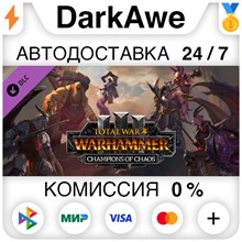 Total War: WARHAMMER III * STEAM RU ⚡ АВТО 💳0% - irongamers.ru