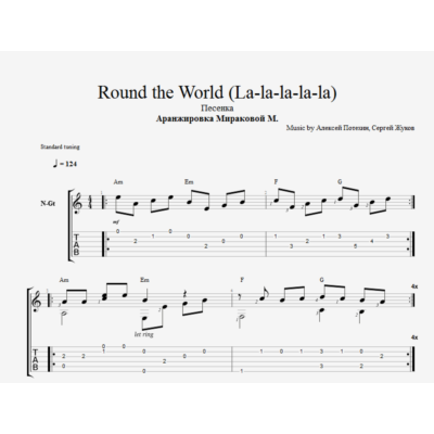 Round the world - ATC