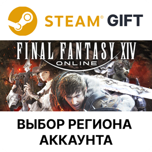 FINAL FANTASY XIV Online Starter Steam Gift RU