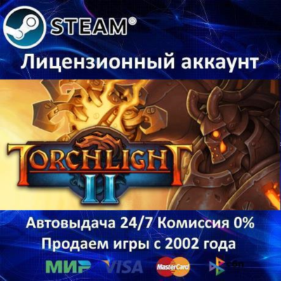 ✅Torchlight II✔️Steam⭐+ 35 Игр🎁АКЦИЯ⭐0% Карты💳