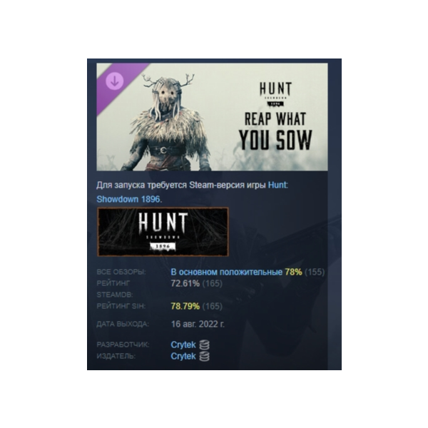 Hunt: Showdown 1896 – Reap What You Sow АВТОДОСТАВКА STEAM РОССИЯ