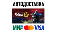 Fallout 76  * STEAM Россия