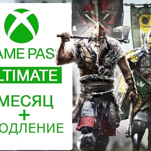Xbox Game Pass ULTIMATE 1 Месяц 🔑 (ПРОДЛЕНИЕ) +EA