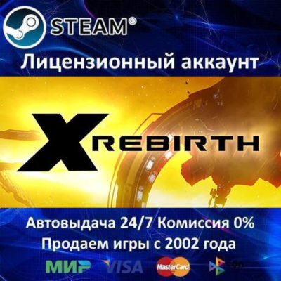 ✅X Rebirth Collector´s Edition✔️Steam⭐+ 30 Игр🎁АКЦИЯ⭐0% Карты💳
