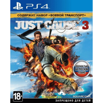 💳 Just Cause 3 (PS4/PS5/RU) Аренда 7 дней