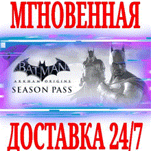 Batman™: Arkham Origins STEAM GIFT  МИР + ВСЕ СТРАНЫ - irongamers.ru
