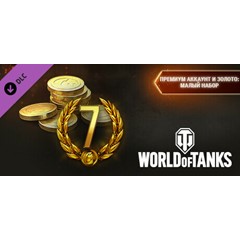 World of Tanks — Premium & Gold: Light Pack 💎DLC STEAM