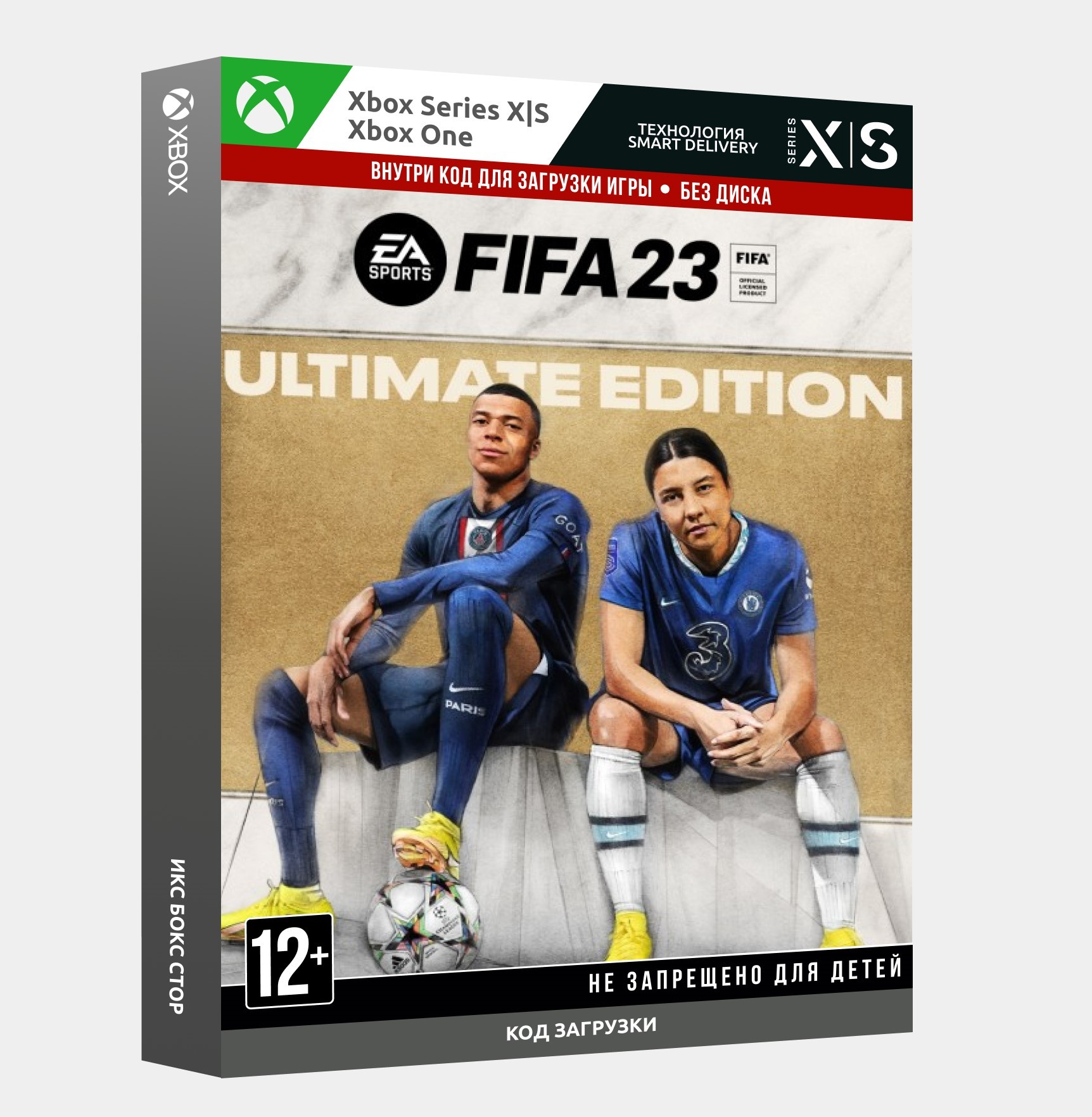 Скриншот ✅Ключ EA SPORTS™ FIFA 23 Ultimate Edition (Xbox)