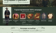 World of Tanks АДЕПТА СОРОРИТАС + ЛУЧШИЙ СТРЕЛОК