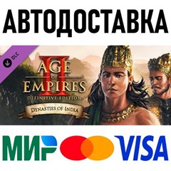 Age of Empires II - Dynasties of India * RU/СНГ/TR/AR