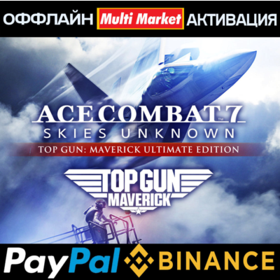 ACE COMBAT™7 SKIES UNKNOWN TOP GUN: Maverick Ultimate Edition STEAM 🅿️ 𝗣𝐀𝐘𝗣𝐀𝐋