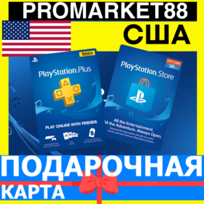 PSN Подарочная Карта США US PlayStation USA USD - Карта оплаты Store