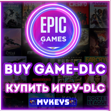 🗺️ Epic Games - change region to Turkey 🔥 - irongamers.ru