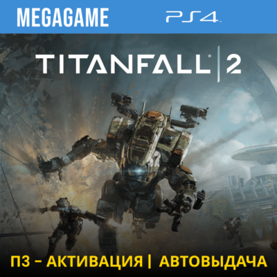 💳 TitanFall 2 (PS4/RUS) П3-Активация