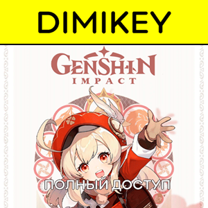 Genshin Impact Кли 5⭐ US | Полный доступ