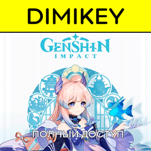 Genshin Impact Кокоми 5⭐ AS | Полный доступ