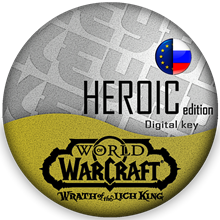 🔰 WoW Lich King - Heroic Edition RU/EU [No fees]