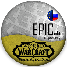 🔰 WoW Lich King - Epic Edition RU/EU [Без комиссии]