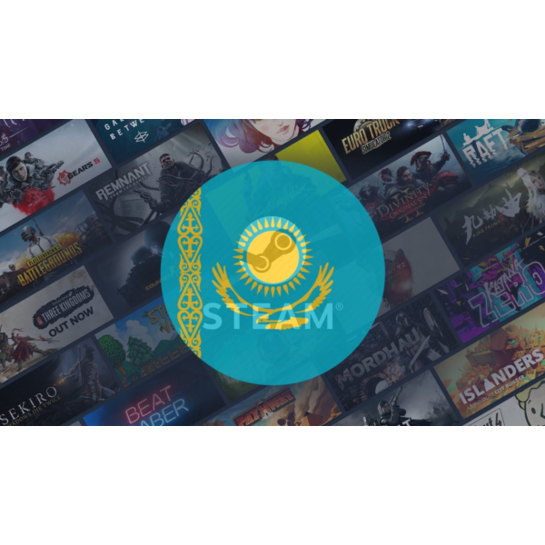 STEAM КАЗАХСТАН ПОПОЛНЕНИЕ СТИМ KZT ДЕШЕВО