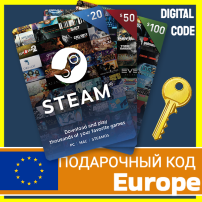 СТИМ КАРТЫ 🇪🇺 EURO STEAM EUROPE КОД ПОПОЛНЕНИЯ | ПОПОЛНИТЬ СТИМ ЕВРОПА ЕВРО