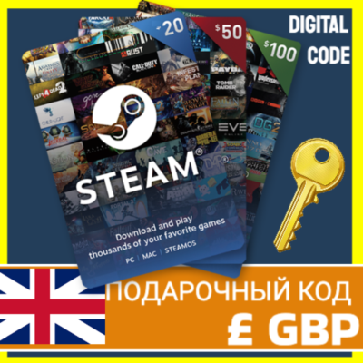 СТИМ КАРТЫ 🇬🇧 GBP STEAM UK КОД ПОПОЛНЕНИЯ | ПОПОЛНИТЬ СТИМ ВЕЛИКОБРИТАНИЯ ФУНТЫ
