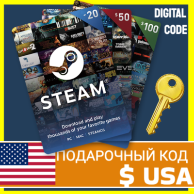 СТИМ КАРТЫ 🇺🇸 США STEAM КОД ПОПОЛНЕНИЯ | ПОПОЛНИТЬ СТИМ USA ДОЛЛАР USD US