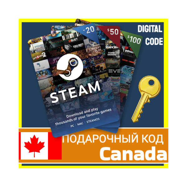 СТИМ КАРТЫ CANADA STEAM КОД ПОПОЛНЕНИЯ | ПОПОЛНИТЬ СТИМ КАНАДА CAD