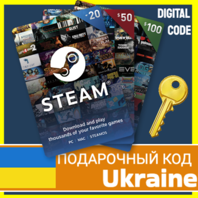 СТИМ КАРТЫ 🇺🇦 UAH STEAM УКРАИНА КОД ПОПОЛНЕНИЯ | ПОПОЛНИТЬ СТИМ Ukraine ГРИВНЫ