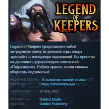 Legend of Keepers Career of a Dungeon Manager Steam ROW