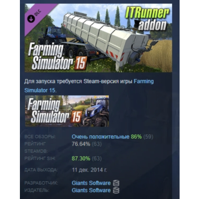 Farming Simulator 15 - ITRunner DLC АВТОДОСТАВКА STEAM РОССИЯ