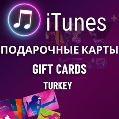 ⚫АВТО✅🍎iTunes💚25-4000 ЛИР⚫Подарочная карта ТУРЦИЯ✅