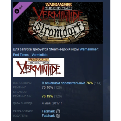 Warhammer: End Times - Vermintide Stromdorf DLC АВТОДОСТАВКА STEAM РОССИЯ
