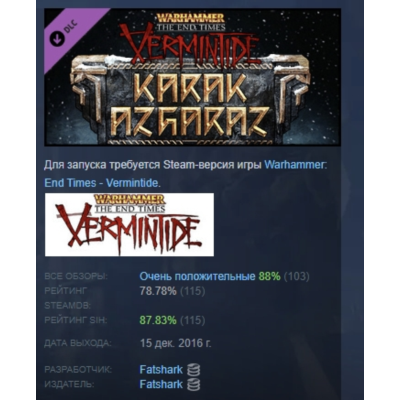 Warhammer: End Times - Vermintide Karak Azgaraz DLC AUTODELIVERY STEAM РОССИЯ