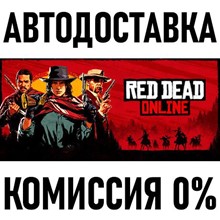 🟥⭐Red Dead Redemption 2 ☑️⚡All regions • STEAM - irongamers.ru