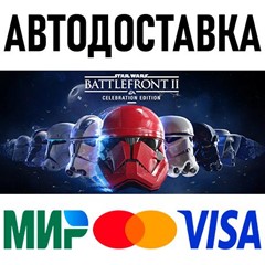 STAR WARS Battlefront II: Celebration Edition * RU/СНГ