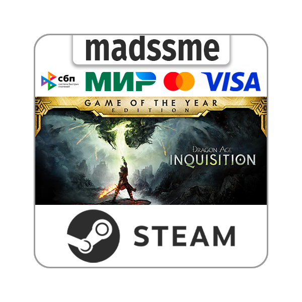 Dragon Age Inquisition – Game of the Year Edition * RU
