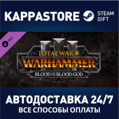 Total War: WARHAMMER III - Blood for the Blood God III
