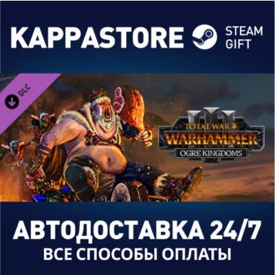 Total War: WARHAMMER III - Ogre Kingdoms DLC | Steam