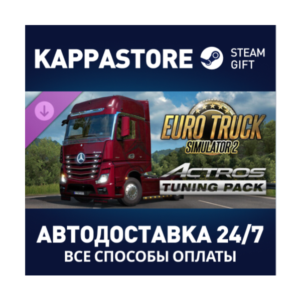 Euro Truck Simulator 2 - Actros Tuning Pack DLC | Steam