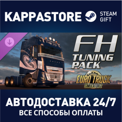 Euro Truck Simulator 2 - FH Tuning Pack DLC | Steam