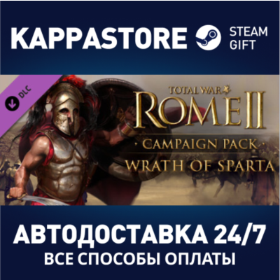 Total War: ROME II - Wrath of Sparta DLC | Steam Gift