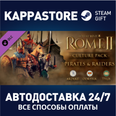 Total War: Rome II - Pirates and Raiders DLC | Steam