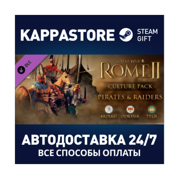 Total War: Rome II — Pirates and Raiders DLC | Steam