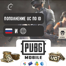 БЫСТРО ☑️⭐ Пополнение UC PUBG Mobile + выбор количества - irongamers.ru