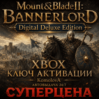 🌍Mount & Blade II: Bannerlord Digital Deluxe Edition XBOX+ WIDOWS (PC) КЛЮЧ🔑🎁