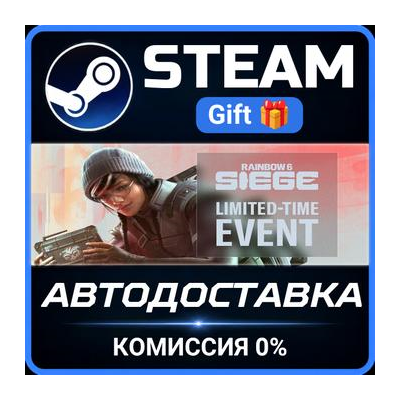 Tom Clancy´s Rainbow Six® Siege - Elite Edition Steam Gift СТИМ ГИФТ ПК АВТОДОСТАВКА