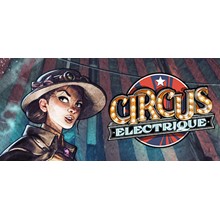 Circus Electrique STEAM Russia