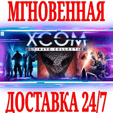 XCOM: ULTIMATE COLLECTION 🔵 (STEAM/GLOBAL) - irongamers.ru